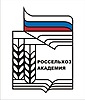 Заслушивание отчетов НИУ Отделения хранения и переработки сельскохозяйственной продукции за 2013 год и планов НИОКР на 2014 год