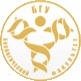 «Молодежь в науке – 2013»