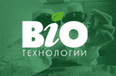 Биотехнология: состояние и перспективы развития, Мир биотехнологии - 2013
