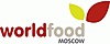22-я Международная выставка продуктов питания и напитков WorldFood Moscow