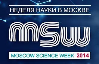 Moscow Science Week 2014